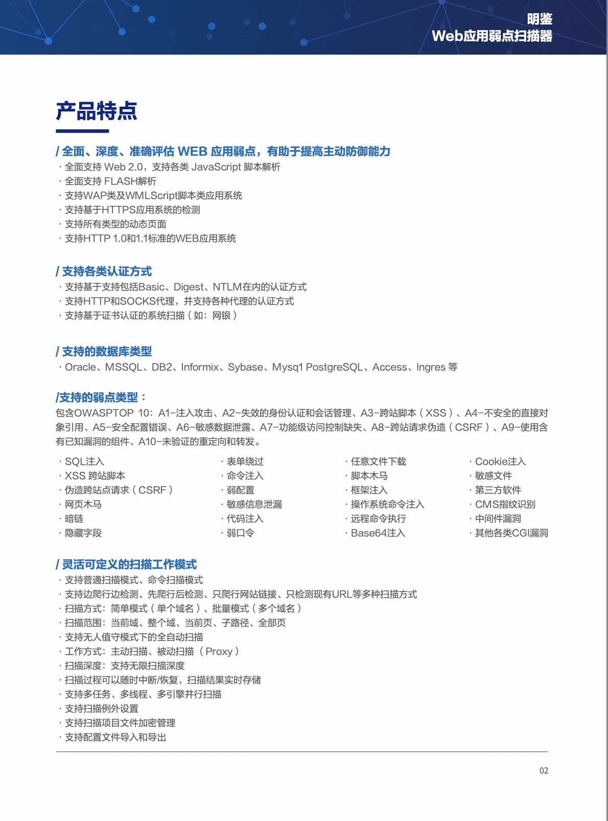 人生就是搏·(中国区)官方网站